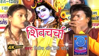 गुरु बर शिश बनाके तू भुलादेलो ना gurbar shish bnake tu bhul gelo na 2024 bhajan rani patel bhajan [upl. by Kela550]