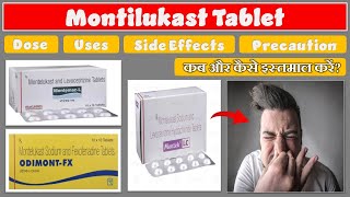 Montelukast Sodium Tablet IP 10mg  Montelukast Sodium And Levocetirizine Hydrochloride Tablets Uses [upl. by Sinnylg295]