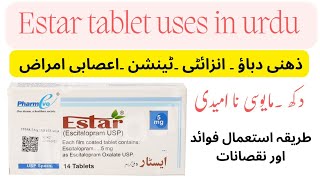 Estar 10 mg tablets  Escitalopram  Estar tablet uses in urdu and Hindi [upl. by Schouten]