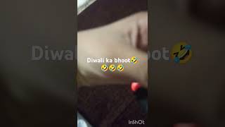 Load aim shootdiwaliplease subscribe [upl. by Cattier]