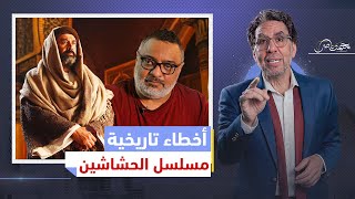 مسلسل وش تاني  بطولة كريم عبد العزيز  اسلام جمال  منة فضالي  الحلقة 1 [upl. by Lanta427]