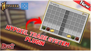 Trade System Plugin in Aternos Server  Full Tutorial  Like Hypixel Skyblock Plugin  Kanhaiya [upl. by Nosnaj764]