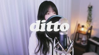 NewJeans 뉴진스  Ditto COVER BY 새송｜SAESONG [upl. by Buna]