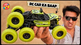 8x8 Rc car Real Testing Itni Powerful Hogi Socha Nahi Tha 😳 [upl. by Enyalahs64]