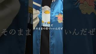 【銀魂20周年記念】WAVEVijandeux帆ノ花【アカペラで歌ってみた】 shorts [upl. by Adnilem]