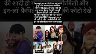 Sunny leone family trending youtubeshorts real family couplegoals love struggle [upl. by Notlef]