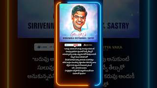 Musire Mabbula Lyrical SongMickey J MeyerSirivennela Sitarama SastrySreerama Chandra [upl. by Endo]