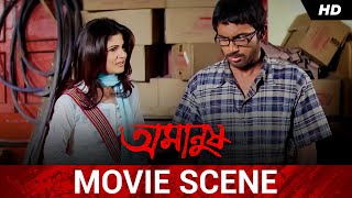 বিনোদের অভিমান  Soham  Srabanti  Amanush  Movie Scene  SVF [upl. by Adnarom631]