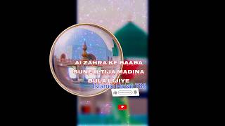 ai zahra ke baaba sunen iltija madina bula lijiyeshortvideo viralvideo whatsappstatus2024 [upl. by Naed935]