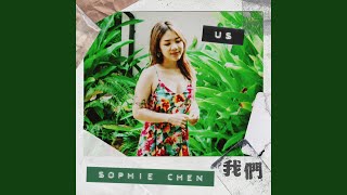 我們 Sophie版 [upl. by Otnas]