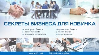 Заполнение нулевой декларации УСН в 2015 году [upl. by Samtsirhc149]