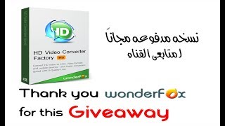 مراجعة كامله لبرنامج HD Video Converter Factory Pro [upl. by Nelav]