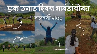 एक उनाड दिवस भावंडांसोबत  Cricket Match amp Tasty Chicken 🏏🍗  Malvani vlog  Panvel fun vlog [upl. by Nahama]