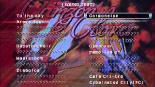 Crimzon Clover Soundtrack Gorgoneion [upl. by Assir]