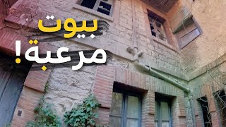 دخلت بيوت في قرية بأكملها مهجورة وسط الأدغال قرب أحد الجبال الجزء الثاني [upl. by Graig408]