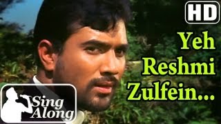 Yeh Reshmi Zulfein HD  Superhit Rajesh Khanna Old Karaoke Song  Do Raaste  Mumtaz  MohdRafi [upl. by Eak]