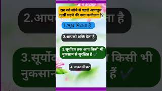 आयतल कुर्सी ll islam shortvideo trendingshorts ytshorts quotes [upl. by Chavaree]