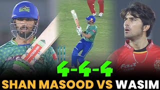 Shan Masood vs Wasim Jr  Islamabad United vs Multan Sultans  Match 24  HBL PSL 8  MI2A [upl. by Annovaj]