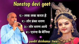 lak lak karat he jasgeet shiv kumar tiwarishivkumar tiwari jasgeetcg jasgeetjas geet songcg song [upl. by Turtle]