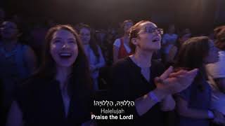 Praises Of Israel  Mizmor KIZPsalm 117Live [upl. by Ened404]