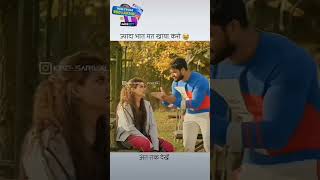 Kasari lal yadav ka  comedy viral short video for you trinding comedy youtub [upl. by Vivle]