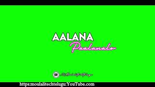 kammukonna chikatlona song  Arundathi  Green screen lyrics  WhatsApp statu video [upl. by Iak181]