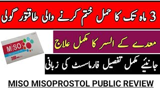 Miso 200mcg tablet uses in Urdu  misoprostol 200mcg tablet benifit  Miso tablet sideeffects [upl. by Itoc]