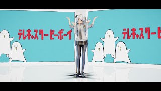 【MMD】テレキャスタービーボーイ  long ver  【固定カメラ】【1080p】Tda Hood Miku 100 さん [upl. by Aker694]