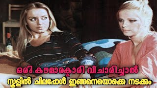 ആരെയും മയക്കുന്ന വശ്യ സൗന്ദര്യം  The Teasers Italian Movie Explained In Malayalam  Gloria Guida [upl. by Varhol]