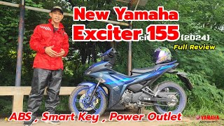 Yamaha Exciter 155 ABS Model 2024 Full Review สะดวก มั่นใจ ปลอดภัยกว่าเดิม 2457 [upl. by Grethel522]