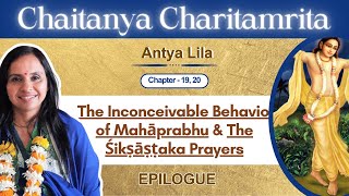 Part 1  Chapter 19  20  Antya  Lila  Inconceivable Behavior of Mahāprabhu amp Śikṣāṣṭaka Prayer [upl. by Elisabetta]