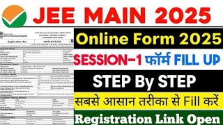 How To Fill JEE Mains Application Form 2025✅ JEE Mains Registration 2025Jee Main Form Filling 2025 [upl. by Yenittirb]