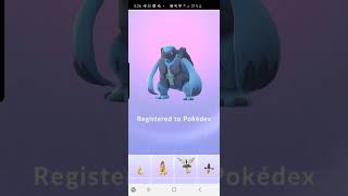 Pokémon GO 2020 Carracosta Dex Entry [upl. by Aical]