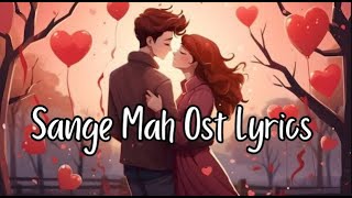 🎵 SangeMah OST 🎵 With Lyrics  Singer Atif Aslam [upl. by Uis]