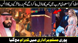 Music Concert In Saudi Arabia With Kaaba Model Reality In Urdu Hindi [upl. by Eatnod641]