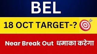 Bharat Electronics Ltd Share Latest News BEL Stock Technical Analysis [upl. by Mella133]