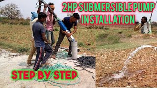 2 hp submersible water pump  how to fitting a pump in borewell in Hindi [upl. by Debi440]