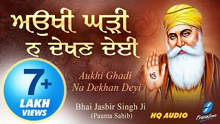 Aukhi Ghadi Na Dekhan Deyi  New Shabad Gurbani Kirtan Live Bhai Jasbir Singh Ji  Waheguru Simran [upl. by Meras]