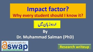 What is impact factor [upl. by Amalia]