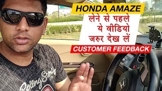 HONDA AMAZE Customer Feedback after 5yr Experience  Ansh Vlogs [upl. by Clerk]