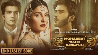 Muhabbat Tum Se Nafrat Hai 2nd Last Ep  Ayeza Khan  Imran Abbas  Kinza Hashmi  Haroon Kadwani [upl. by Whitby]