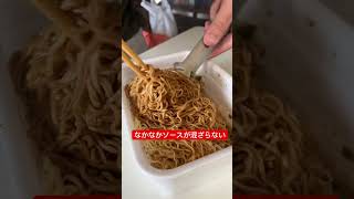 アメリカ在住者が日本のインスタント焼きそばを食べてみたペヤングやきそば 一時帰国 [upl. by Adnahc]