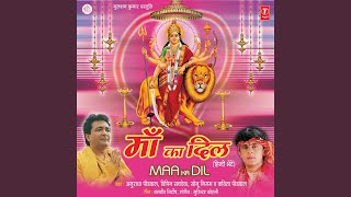 Maa Ka Dil [upl. by Publius]