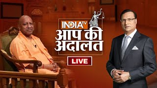 CM Yogi in Aap Ki Adalat LIVE चुनाव जीतने के लिए रणनीति कैसे बनाते हैं CM Yogi   Rajat Sharma [upl. by Yeliw127]