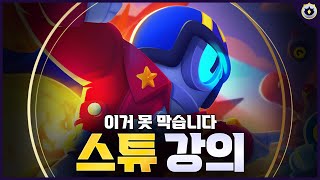 딱 기다려라 “25대”만 때리고 보자 [upl. by Haonam]