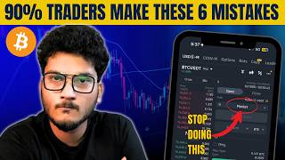 MISTAKES THAT CONVERT YOUR PROFIT TO LOSSES  STOP DOING THIS  CRYPTO MARKET [upl. by Akinit]