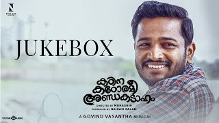 Kadina Kadoramee Andakadaham  Jukebox  Basil Joseph  Muhashin  Govind Vasantha [upl. by Holladay]