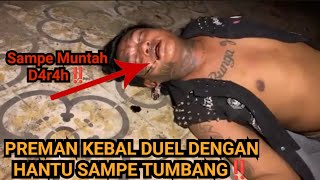 PREMAN KEBAL KLATEN NGOTOT IKUT LIVE UNTUK MENUJUKAN KEKUATANYA‼️ [upl. by Jock]