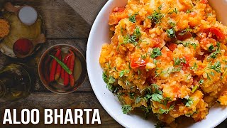 Aloo Ka Bharta Recipe  How to Make Aloo Bharta  MOTHERs RECIPE  Indian Style Mashed Potatoes [upl. by Silliw]