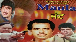 ਮੌਲਾ ਜੱਟ  MAULA JATT punjabi Full Movie  Dara Singh Randhawa  Raza Murad  Arpana Choudhary [upl. by Purvis]